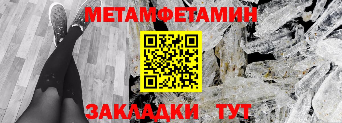 АМФ  Amphetamine  Вход с VPN  Шелехов  АМФ Розовый 