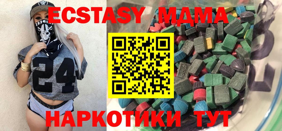 Ecstasy бентли Шелехов