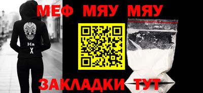 спайс Лесосибирск