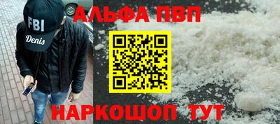 сатива Ливны