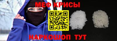 спайс Лесосибирск