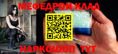 спайс Лесосибирск