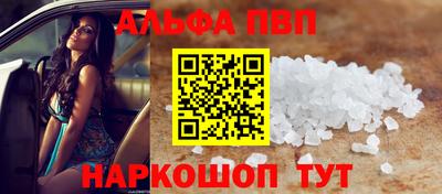 спайс Лесосибирск