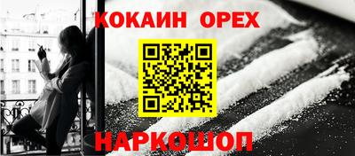 гашишное масло Ликино-Дулёво