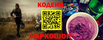 сатива Ливны