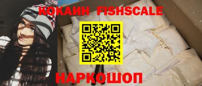 гашишное масло Ликино-Дулёво