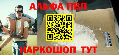 сатива Ливны