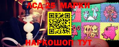 спайс Лесосибирск