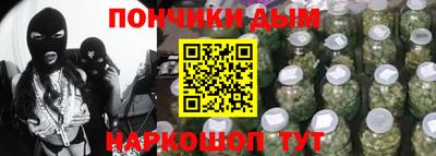 сатива Ливны