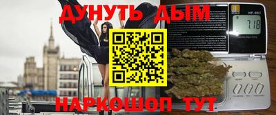 гашишное масло Ликино-Дулёво