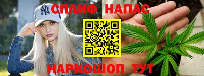 мяу мяу кристалл Малоярославец