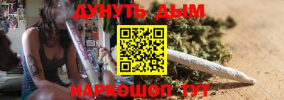сатива Ливны