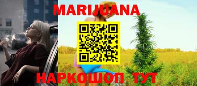сатива Ливны