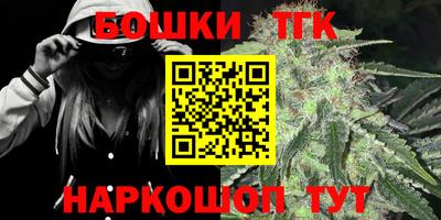 сатива Ливны