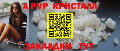 гашишное масло Ликино-Дулёво