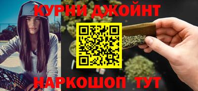гашишное масло Ликино-Дулёво