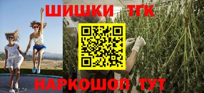 гашишное масло Ликино-Дулёво