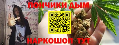 сатива Ливны