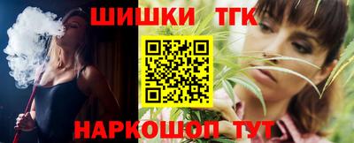 спайс Лесосибирск