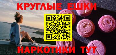 гашишное масло Ликино-Дулёво