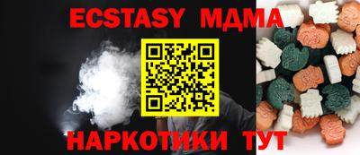 спайс Лесосибирск