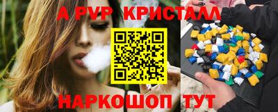 сатива Ливны