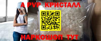 спайс Лесосибирск