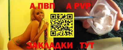 спайс Лесосибирск
