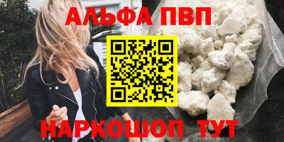 спайс Лесосибирск