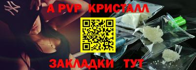 спайс Лесосибирск