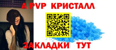 спайс Лесосибирск
