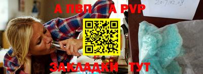 сатива Ливны