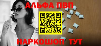 сатива Ливны