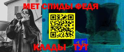 сатива Ливны
