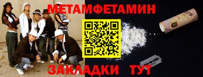 сатива Ливны