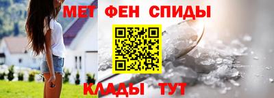 сатива Ливны