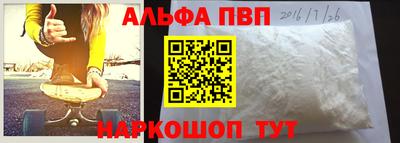 сатива Ливны