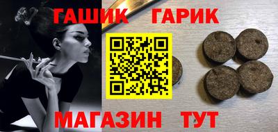 спайс Лесосибирск