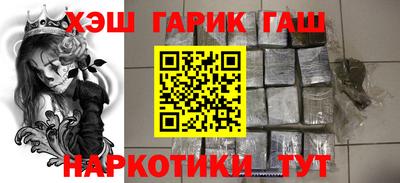спайс Лесосибирск