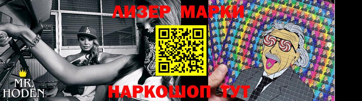 ЛСД экстази  Лсд 25 экстази кислота  Вход с VPN  LSD-25 экстази кислота  Шелехов 
